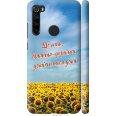 Чохол на Xiaomi Redmi Note 8 Україна v6 5456m-1787