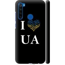 Чохол на Xiaomi Redmi Note 8T I love UA 1112m-1818