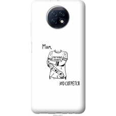 Чохол на Xiaomi Redmi Note 9T Tattoo 4904u-2261