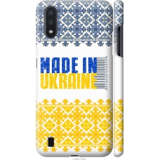 Чохол на Samsung Galaxy A01 A015F Made in Ukraine 1146m-1842