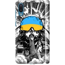 Чохол на Samsung Galaxy A02 A022G Примара Києва 5307m-2260