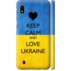Чохол на Samsung Galaxy A10 2019 A105F Keep calm and love Ukraine 883m-1671