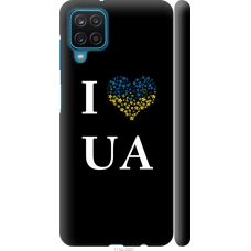Чохол на Samsung Galaxy A12 A125F I love UA 1112m-2201