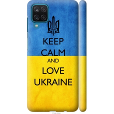 Чохол на Samsung Galaxy A12 A125F Keep calm and love Ukraine v2 1114m-2201