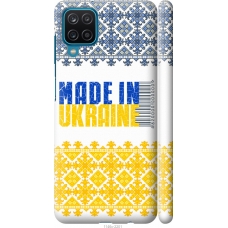 Чохол на Samsung Galaxy A12 A125F Made in Ukraine 1146m-2201