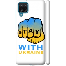 Чохол на Samsung Galaxy M12 M127F Stay with Ukraine 5309m-2360
