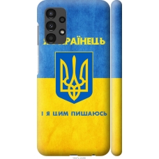 Чохол на Samsung Galaxy A13 A135F Я Українець 1047m-2498