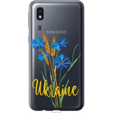 Чохол на Samsung Galaxy A2 Core A260F Ukraine v2 5445u-1683