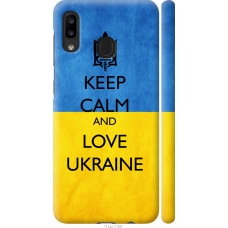 Чохол на Samsung Galaxy A20e A202F Keep calm and love Ukraine v2 1114m-1709