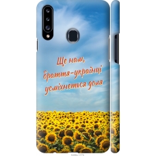 Чохол на Samsung Galaxy A20s A207F Україна v6 5456m-1775