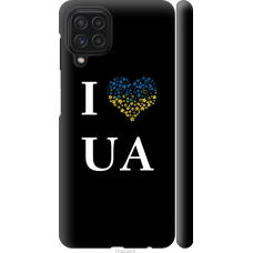Чохол на Samsung Galaxy M32 M325F I love UA 1112m-2558