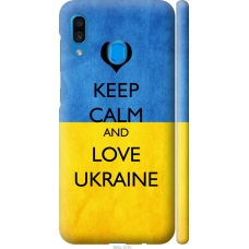 Чохол на Samsung Galaxy A30 2019 A305F Keep calm and love Ukraine 883m-1670