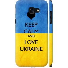 Чохол на Samsung Galaxy A5 (2017) Keep calm and love Ukraine 883m-444