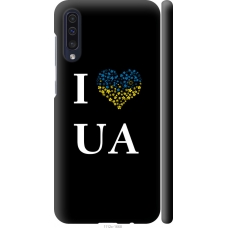 Чохол на Samsung Galaxy A50 2019 A505F I love UA 1112m-1668