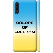 Чохол на Samsung Galaxy A30s A307F Colors of Freedom 5453m-1804
