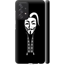 Чохол на Samsung Galaxy A52s 5G A528B Anonimus. Козак 688m-2583