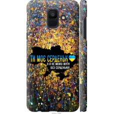 Чохол на Samsung Galaxy A6 2018 Моє серце Україна 5240m-1480