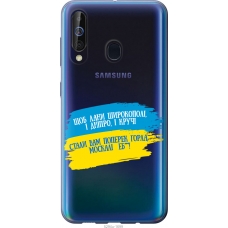 Чохол на Samsung Galaxy A60 2019 A606F Вірш 5294u-1699