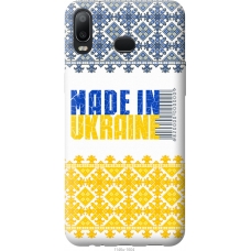 Чохол на Samsung Galaxy A6s Made in Ukraine 1146u-1604