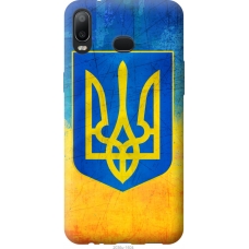 Чохол на Samsung Galaxy A6s Герб України 2036u-1604