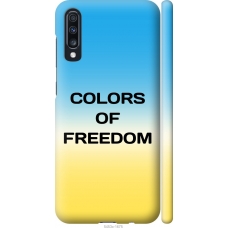 Чохол на Samsung Galaxy A70 2019 A705F Colors of Freedom 5453m-1675