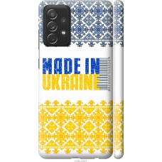 Чохол на Samsung Galaxy A72 A725F Made in Ukraine 1146m-2247