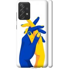 Чохол на Samsung Galaxy A72 A725F Stand With Ukraine 5255m-2247