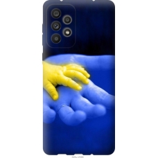 Чохол на Samsung Galaxy A73 A736B Євромайдан 8 926u-2586