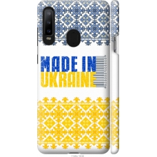 Чохол на Samsung Galaxy A8S Made in Ukraine 1146m-1636