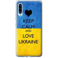 Чохол на Samsung Galaxy A90 5G Keep calm and love Ukraine 883u-1800