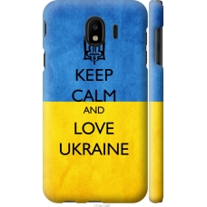 Чохол на Samsung Galaxy J4 2018 Keep calm and love Ukraine v2 1114m-1487