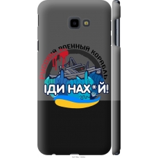 Чохол на Samsung Galaxy J4 Plus 2018 Російський військовий корабель v2 5219m-1594