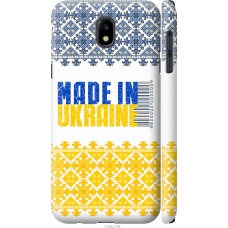 Чохол на Samsung Galaxy J5 J530 (2017) Made in Ukraine 1146m-795