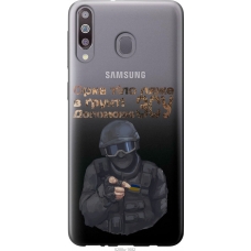 Чохол на Samsung Galaxy A40s A3050 ЗСУ v2 5288u-2058