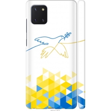 Чохол на Samsung Galaxy Note 10 Lite Птиця миру 5231m-1872