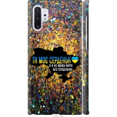Чохол на Samsung Galaxy Note 10 Plus Моє серце Україна 5240m-1756