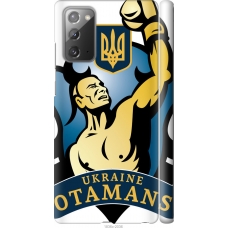 Чохол на Samsung Galaxy Note 20 Українські отамани 1836m-2036