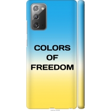 Чохол на Samsung Galaxy Note 20 Colors of Freedom 5453m-2036
