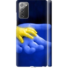 Чохол на Samsung Galaxy Note 20 Євромайдан 8 926m-2036