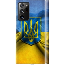Чохол на Samsung Galaxy Note 20 Ultra Прапор та герб України 375m-2051