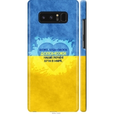 Чохол на Samsung Galaxy Note 8 Євромайдан 4 920m-1020