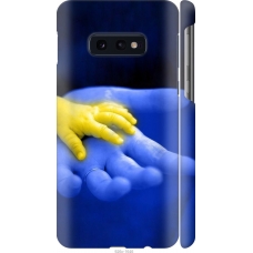 Чохол на Samsung Galaxy S10e Євромайдан 8 926m-1646