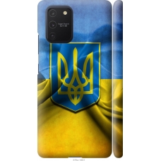 Чохол на Samsung Galaxy S10 Lite 2020 Прапор та герб України 375m-1851
