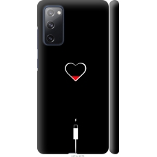Чохол на Samsung Galaxy S20 FE G780F Підзарядка серця 4274m-2075