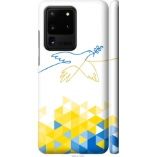 Чохол на Samsung Galaxy S20 Ultra Птиця миру 5231m-1831