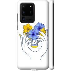 Чохол на Samsung Galaxy S20 Ultra Дівчина v4 5276m-1831