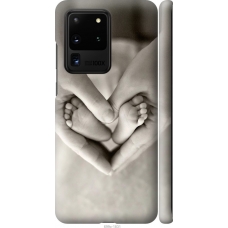 Чохол на Samsung Galaxy S20 Ultra Любов 699m-1831