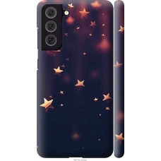 Чохол на Samsung Galaxy S21 FE Падаючі зірки 3974m-2302