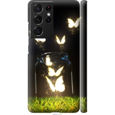Чохол на Samsung Galaxy S21 Ultra (5G) Метелики 2983m-2116
