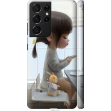 Чохол на Samsung Galaxy S21 Ultra (5G) Мила дівчинка з зайчиком 4039m-2116
